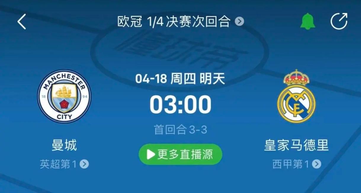 这为巴萨的