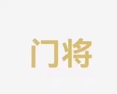 携手合作