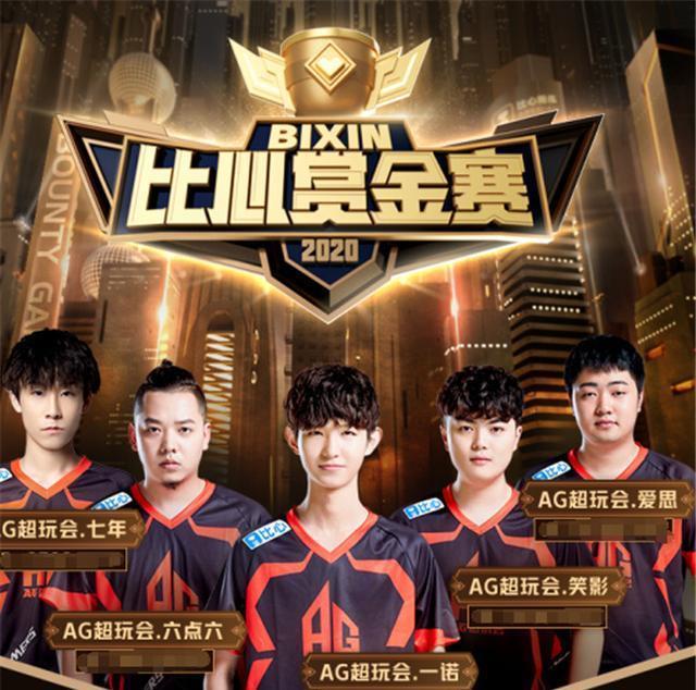 上海海港的