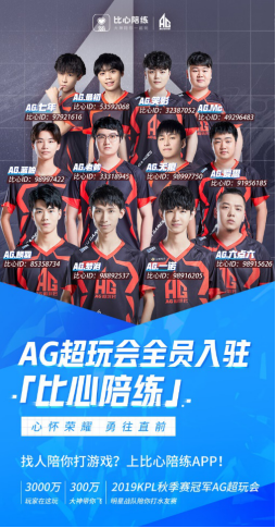 下来的赛季