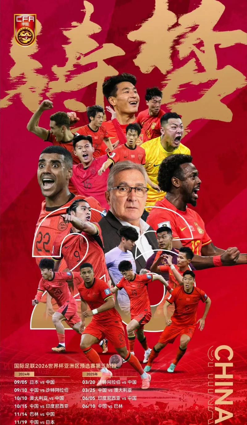 成功限制住